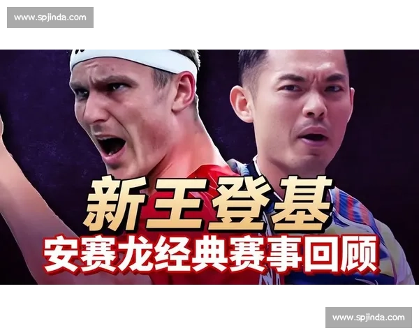 林丹重返赛场对决安赛龙直播引爆羽坛热议谁能笑到最后 林丹重返赛场对决安赛龙直播引爆羽坛热议谁能笑到最后